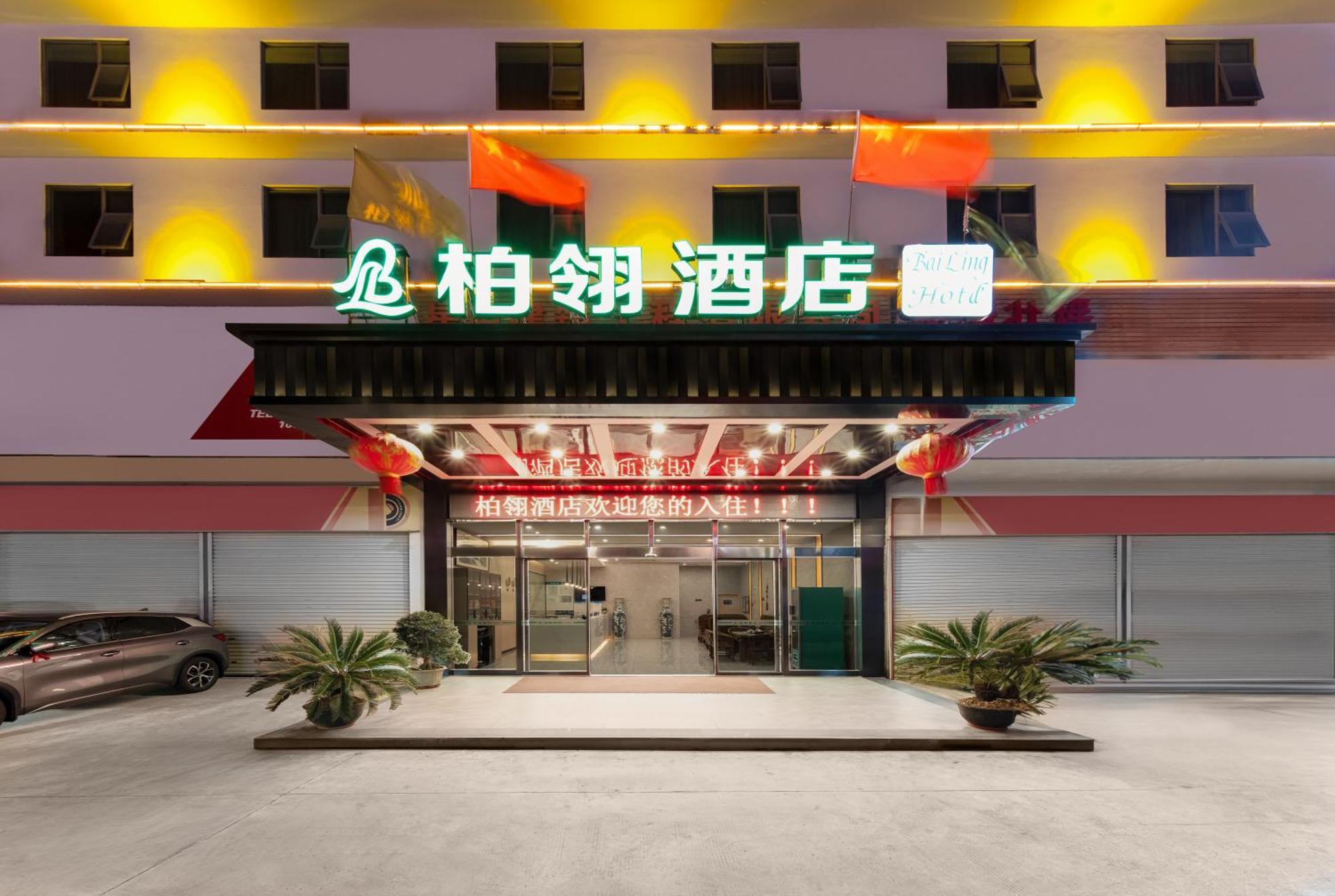 Bai Ling Hotel Nanning Esterno foto